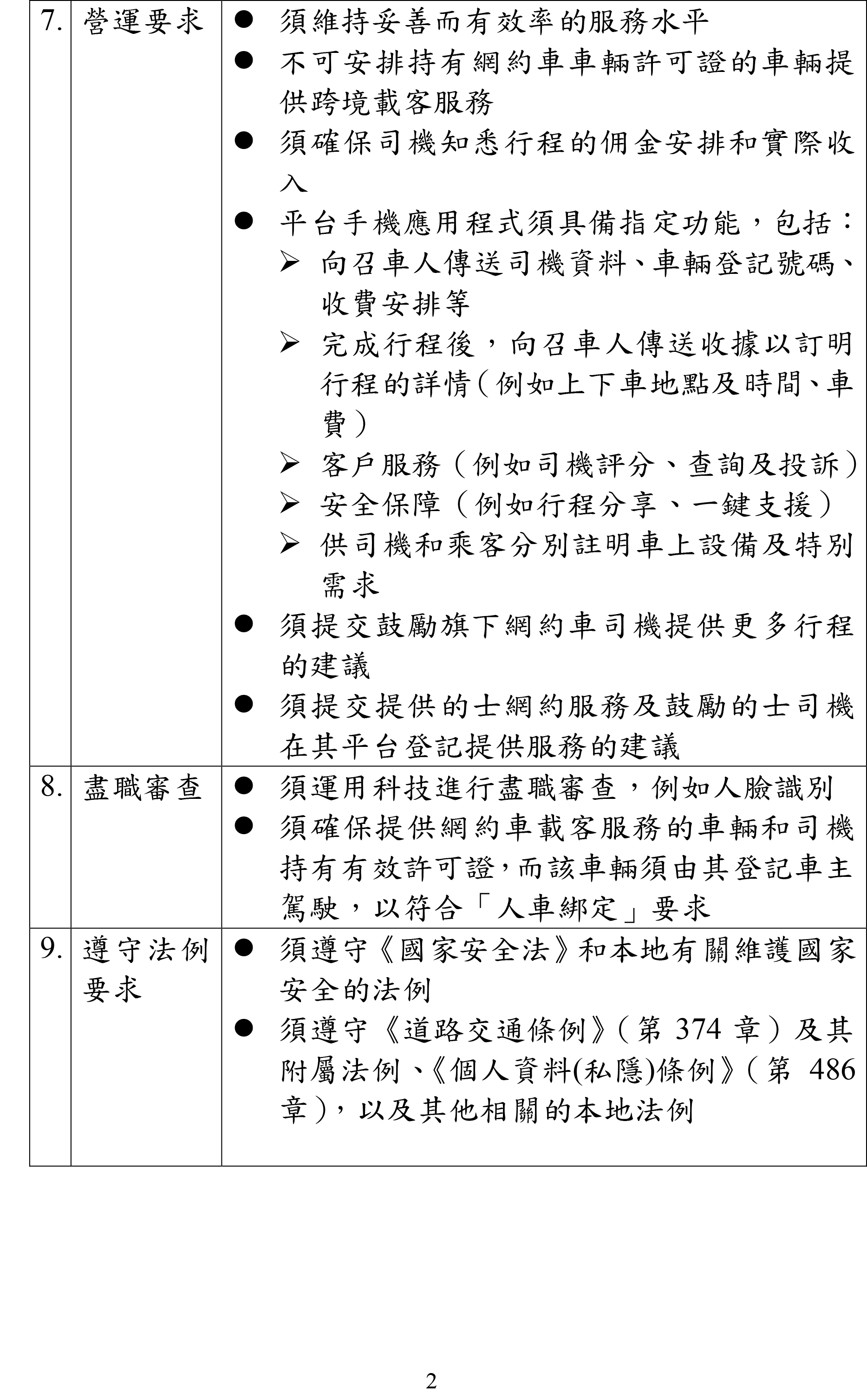 P2026082800277_556183_1_1787885258306-2.png
