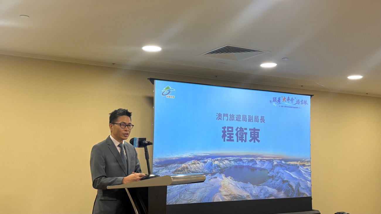 圖說一：澳門特別行政區旅遊局副局長程衛東致辭.jpg