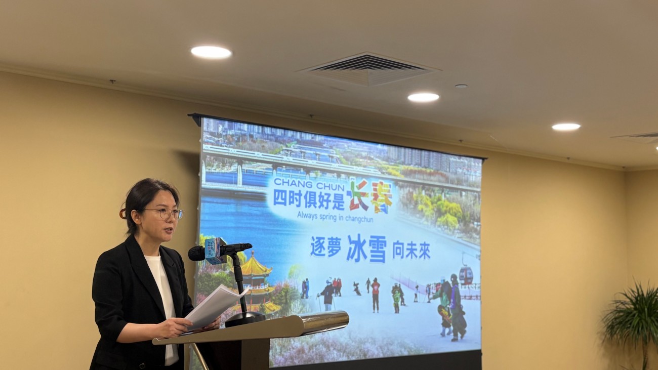 圖說三：長春市代表介紹第33屆世界大學生冬季運動會籌備情況.jpg