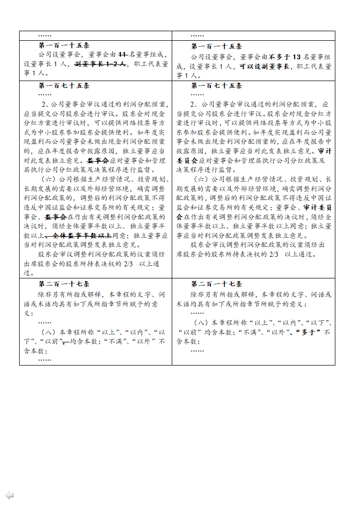 微信圖片_20260828193444_169_227.png