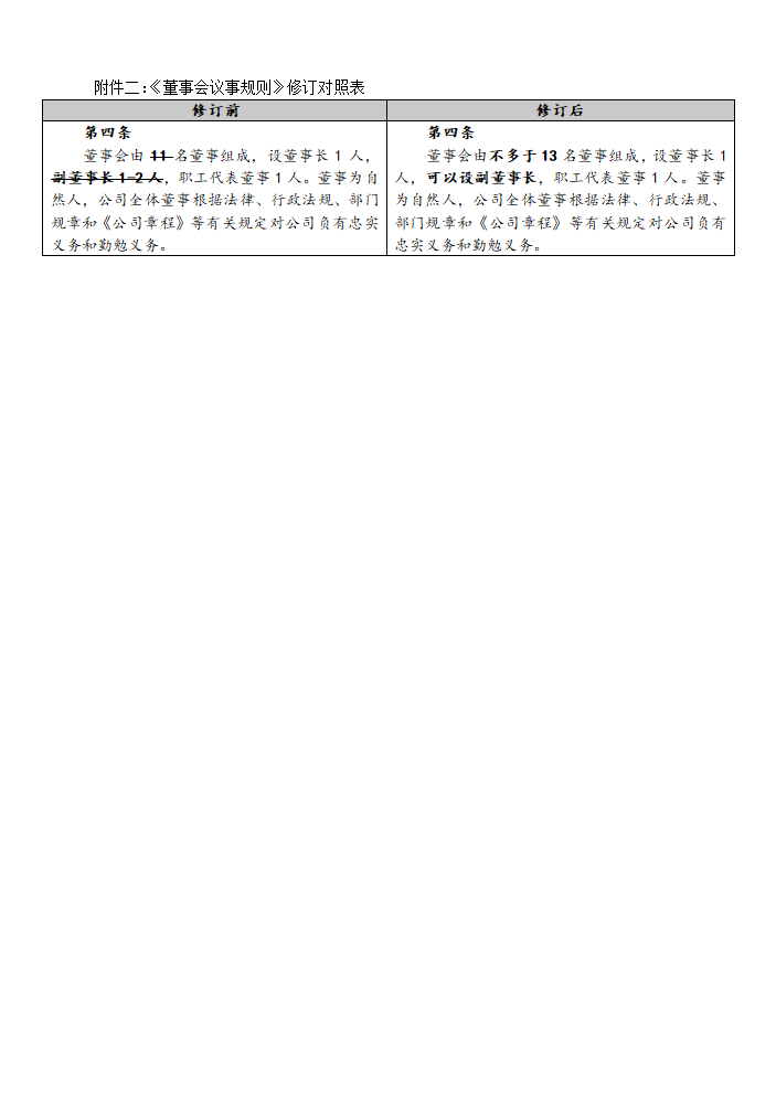 微信圖片_20260828193456_170_227.png