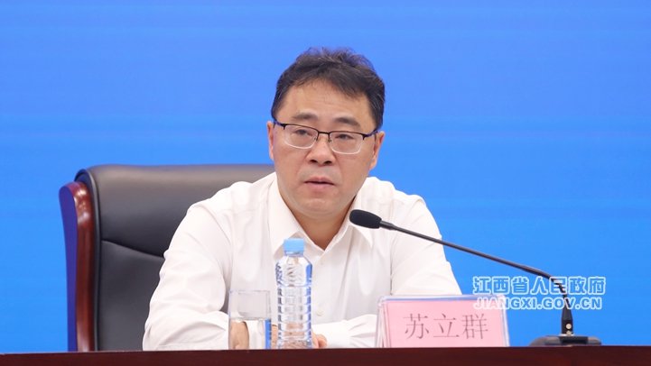 圖1：江西省水利廳黨組成員、副廳長蘇立群.jpg