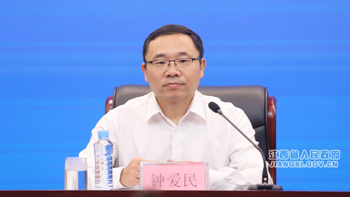 圖2：江西省水利廳農村水利處處長鍾愛民.jpg