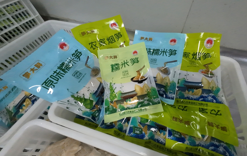 圖三.jpg
