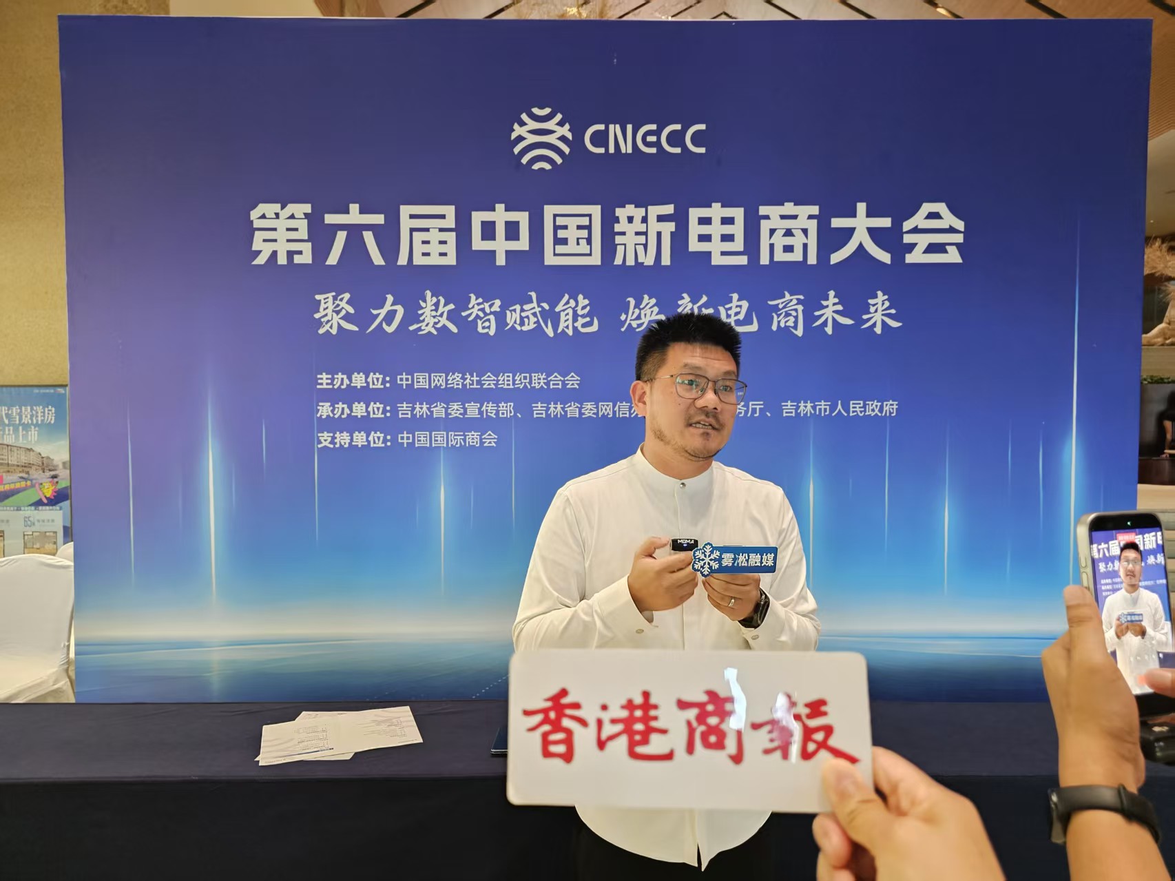 圖說一：商務部中國國際電子商務中心特聘專家楊文雅接受記者採訪.jpg