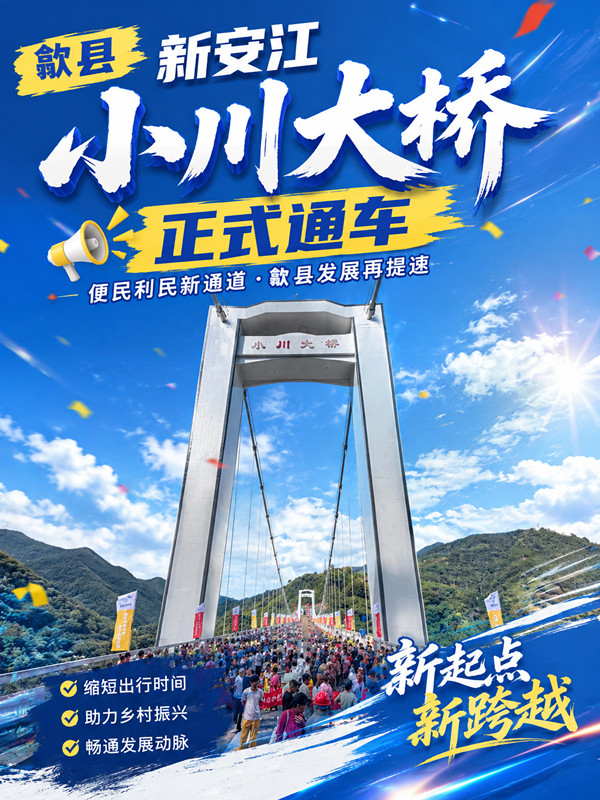 微信圖片_20260831095928_495_28_副本.jpg