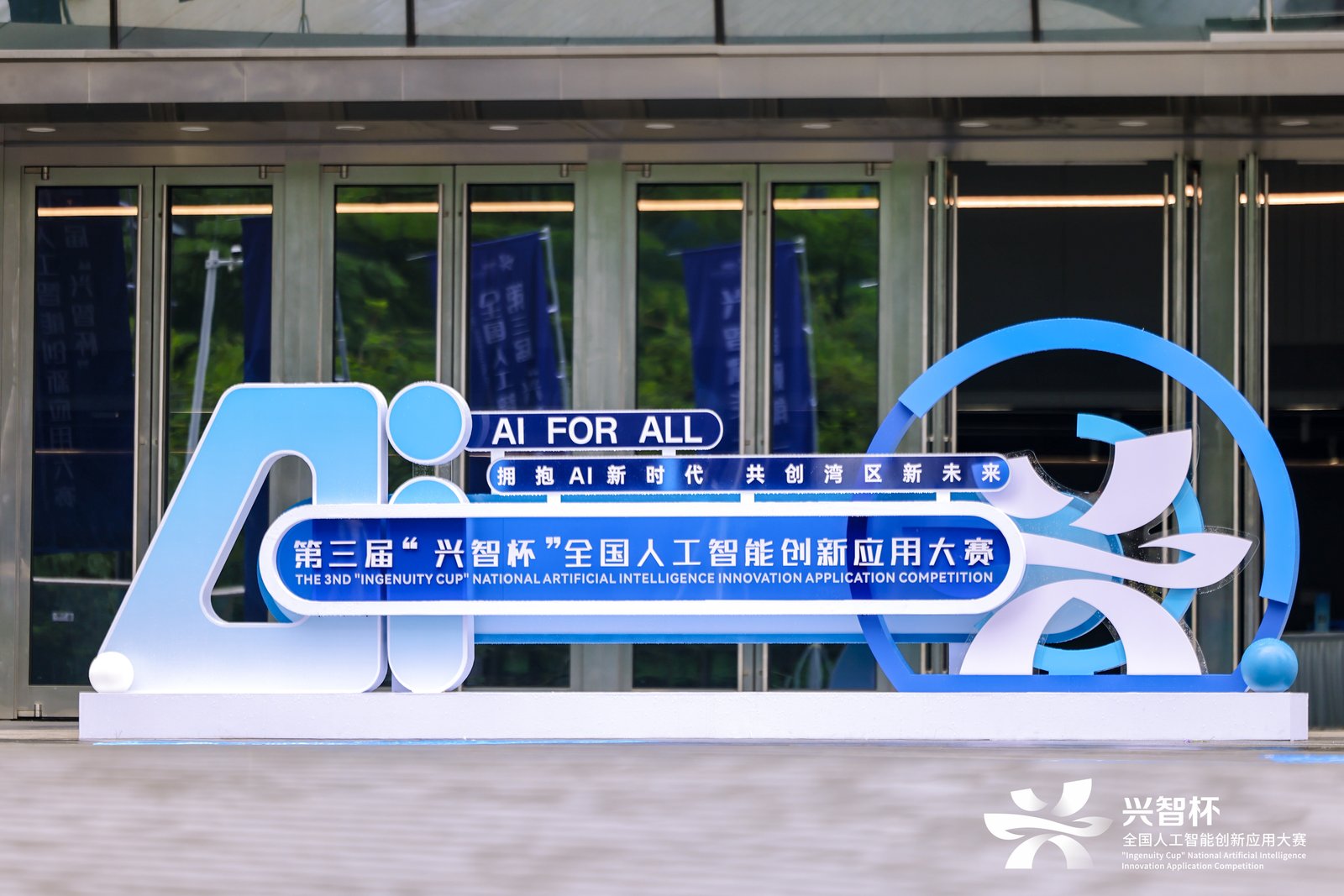 ooi_gif.jpg