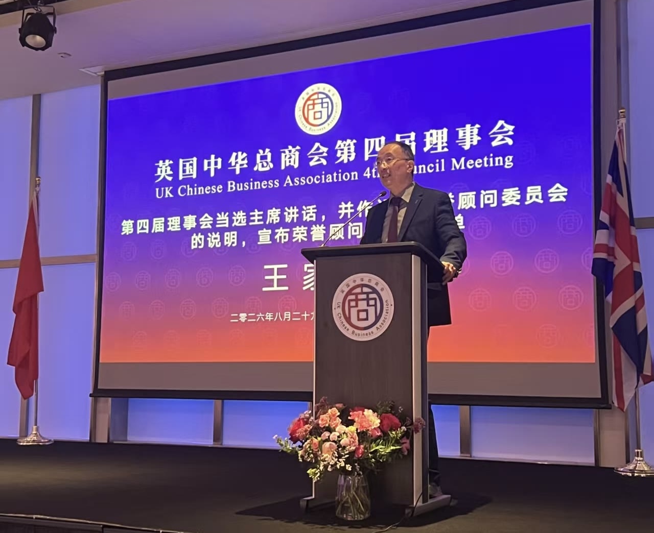WeChat 圖片_20260901182739.jpg