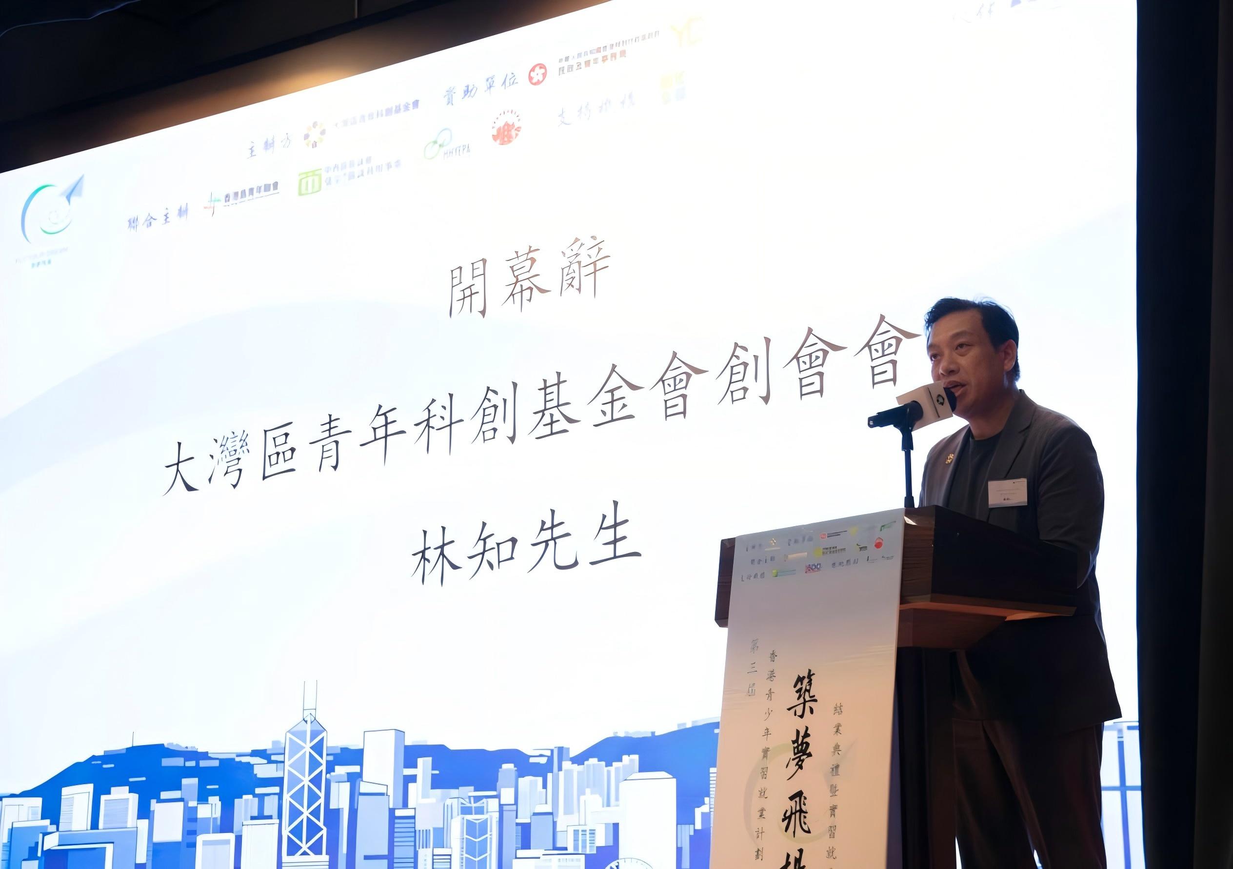 圖二:青創會創會會長林知先生開場致辭.jpg