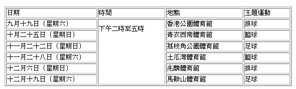 螢幕擷取畫面 (603).jpg
