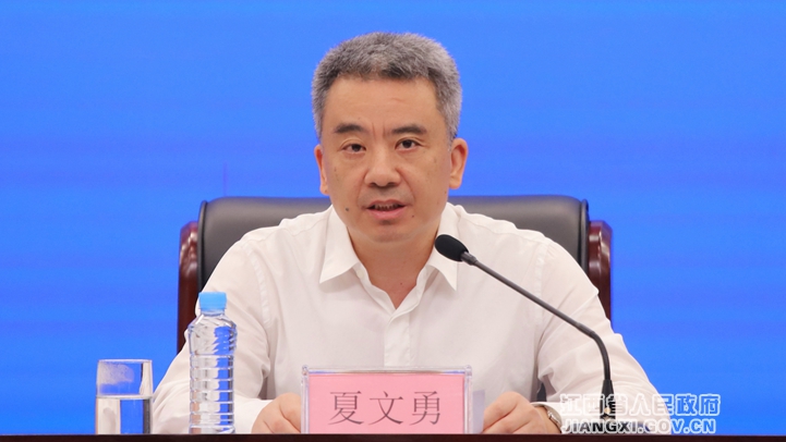 圖1:江西省人民政府黨組成員、副省長夏文勇.jpg