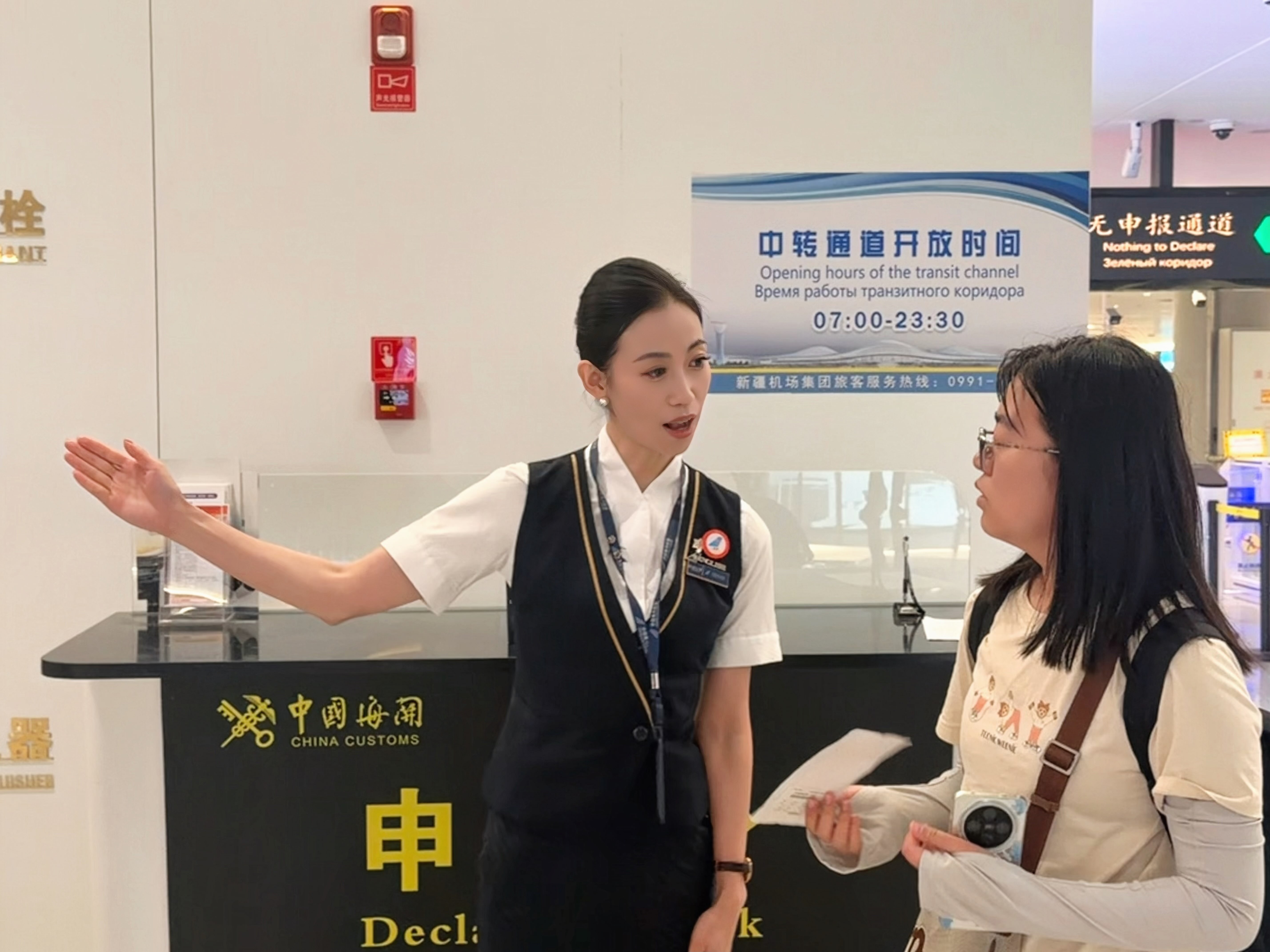 南航2.jpg