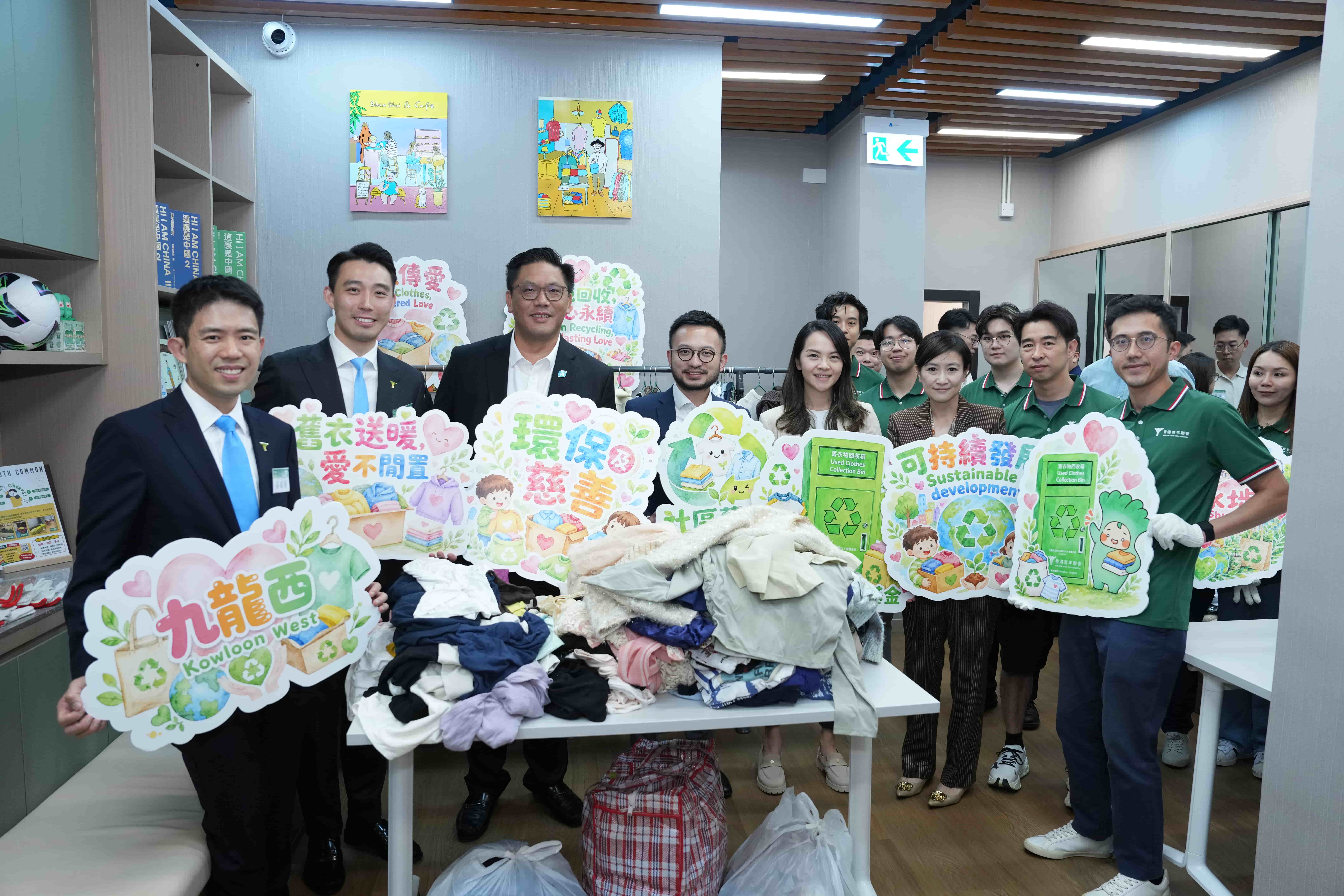 (圖五) 香港青聯舊衣回收義工培訓工作坊.JPG
