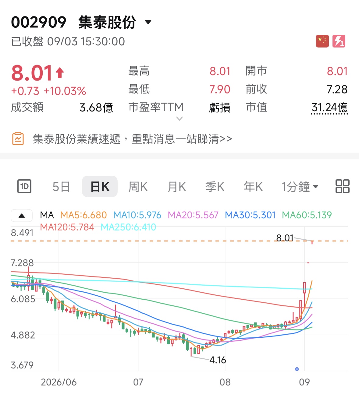 集3.jpg