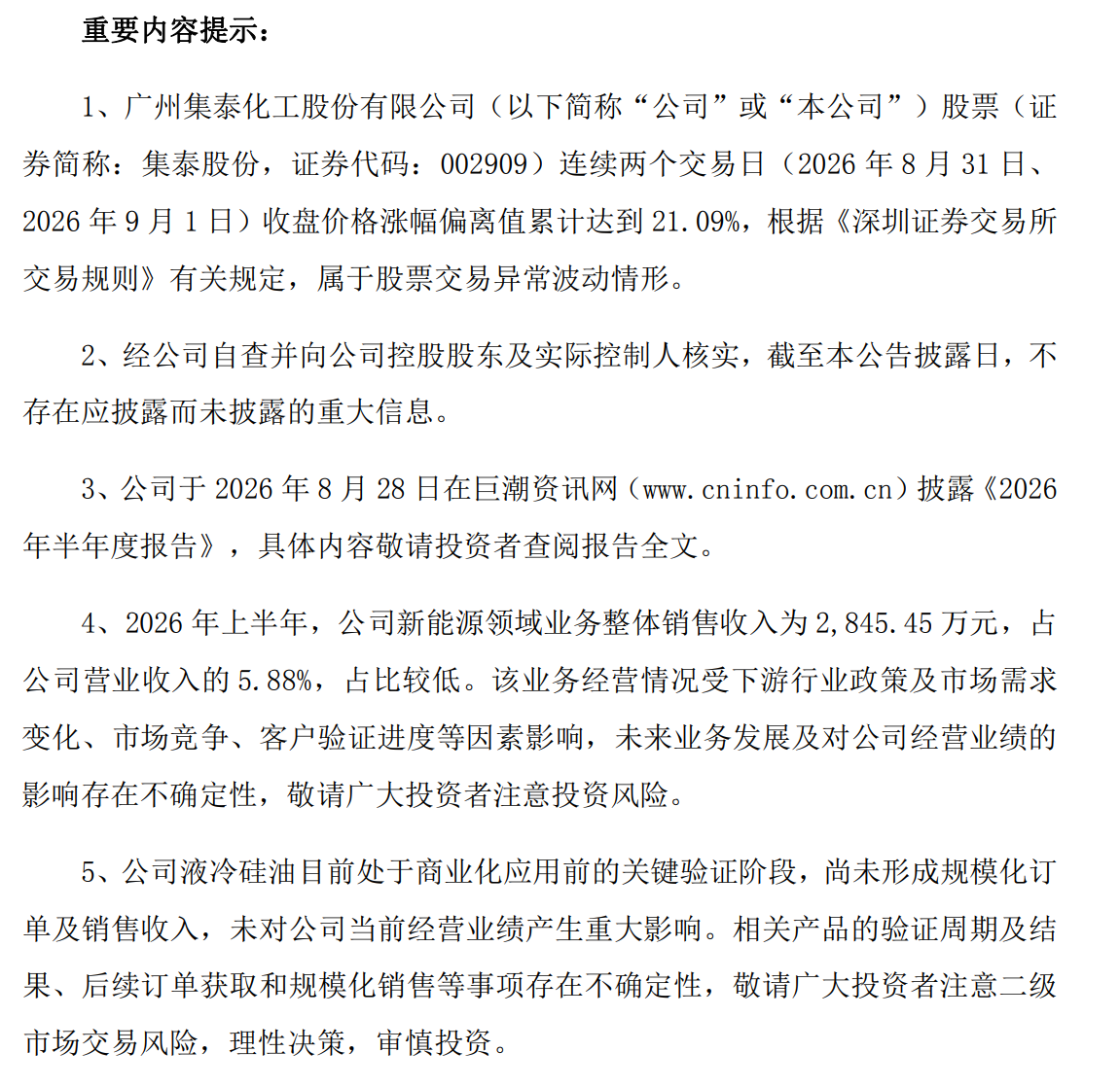 集1.png
