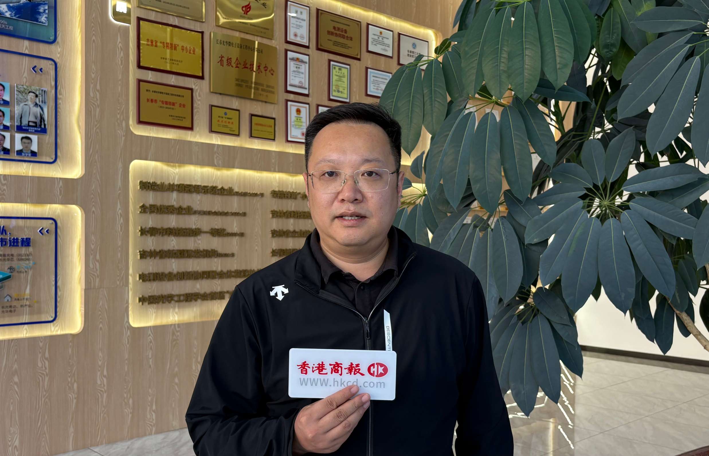 圖說四：長春光華微電子設備工程中心有限公司副總經理馬健.jpg