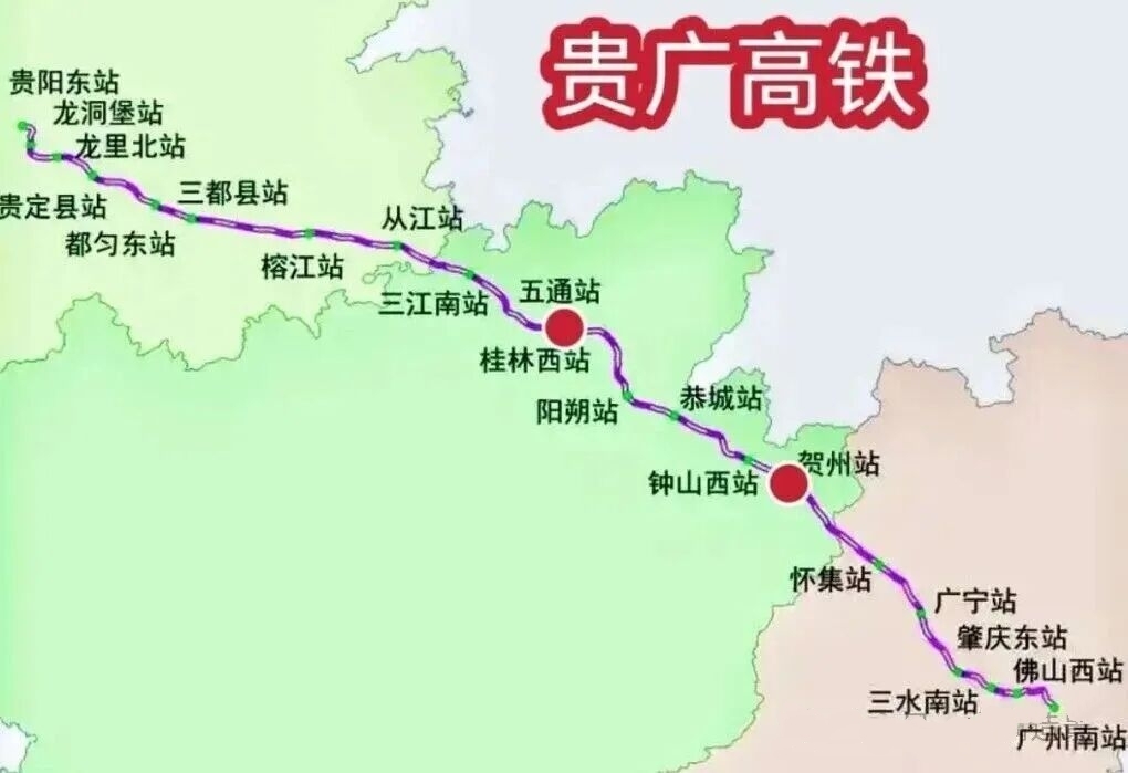 圖1：貴廣高鐵線路示意圖.jpg