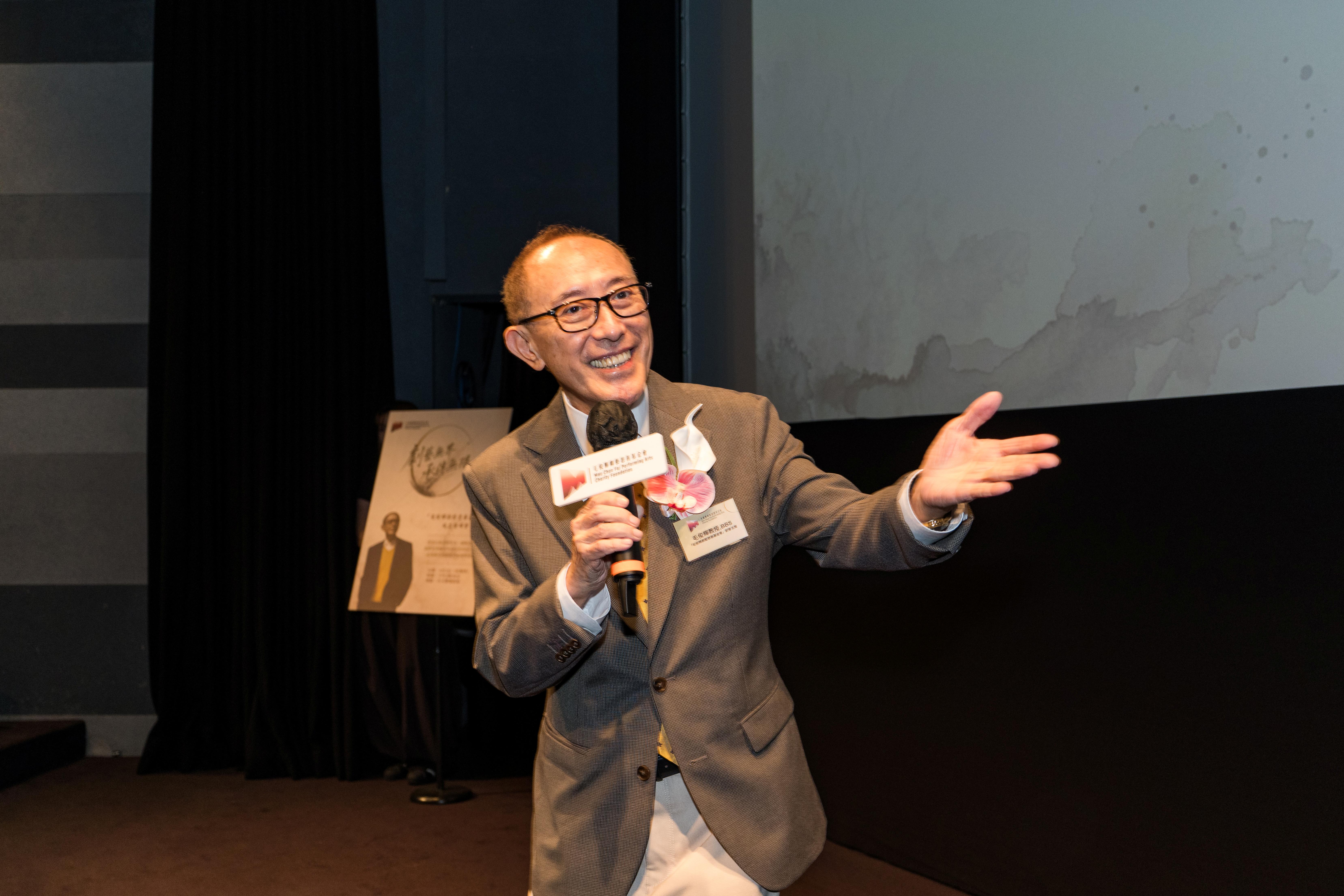 圖片二:「毛俊輝劇藝慈善基金會」創會主席毛俊輝教授於發布會上致辭,闡述基金會的成立宗旨、發展目標以及推動「無界劇場」與「大眾劇場」的藝術願景。.JPG