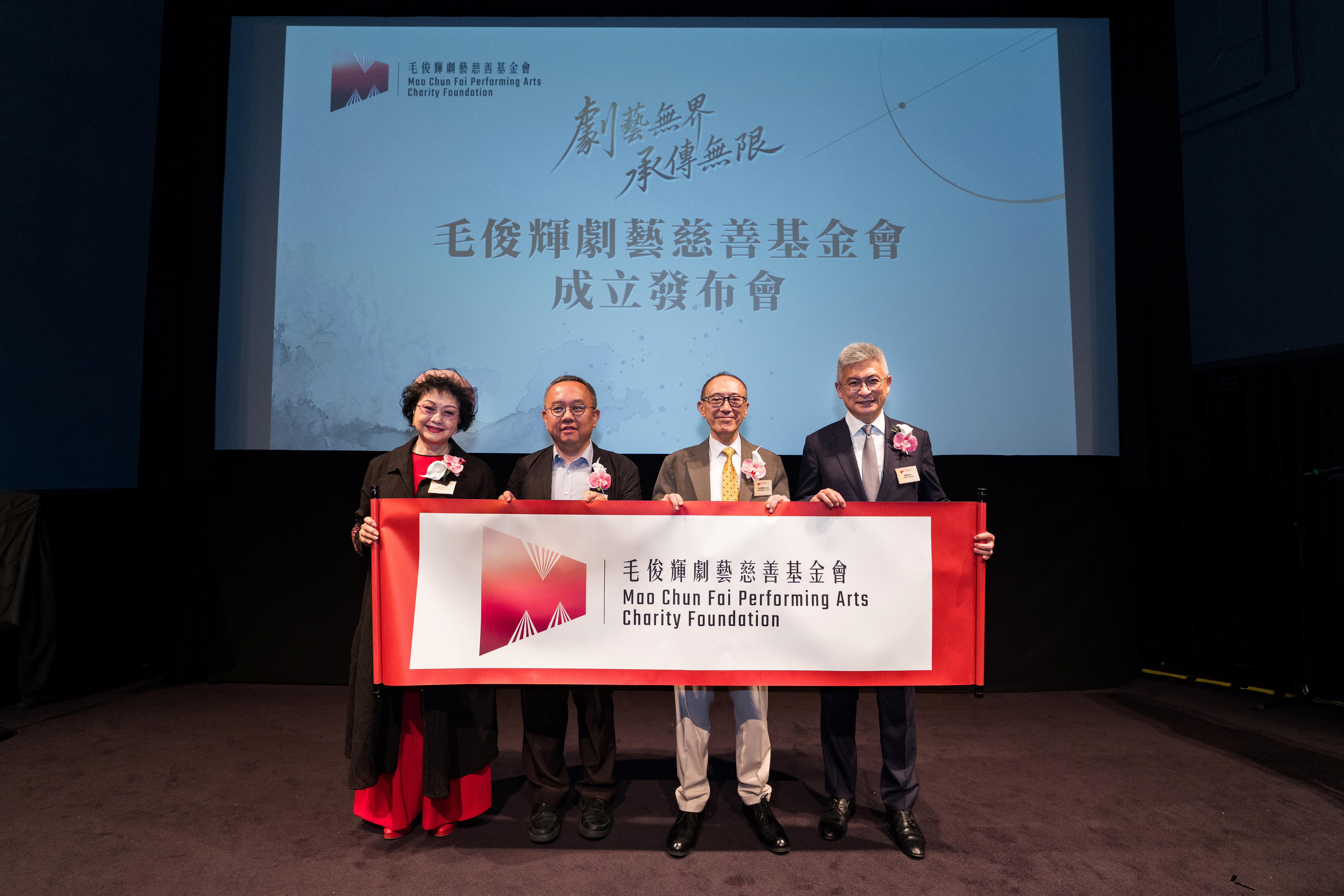 圖片一:「毛俊輝劇藝慈善基金會」正式成立。(左起)基金會創會副主席胡美儀女士、深圳市文化廣電旅遊體育局副局長丁中元先生、基金會創會主席毛俊輝教授,以及香港特別行政區政府文化體育及旅遊局副局長劉震先生共同主持啟動儀式。.JPG