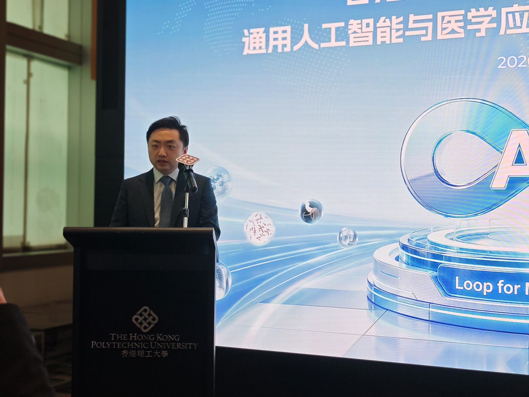 圖:宋寧博士表示將推動理大的原始創新能力與德適的工業級量產力深度融合.jpg
