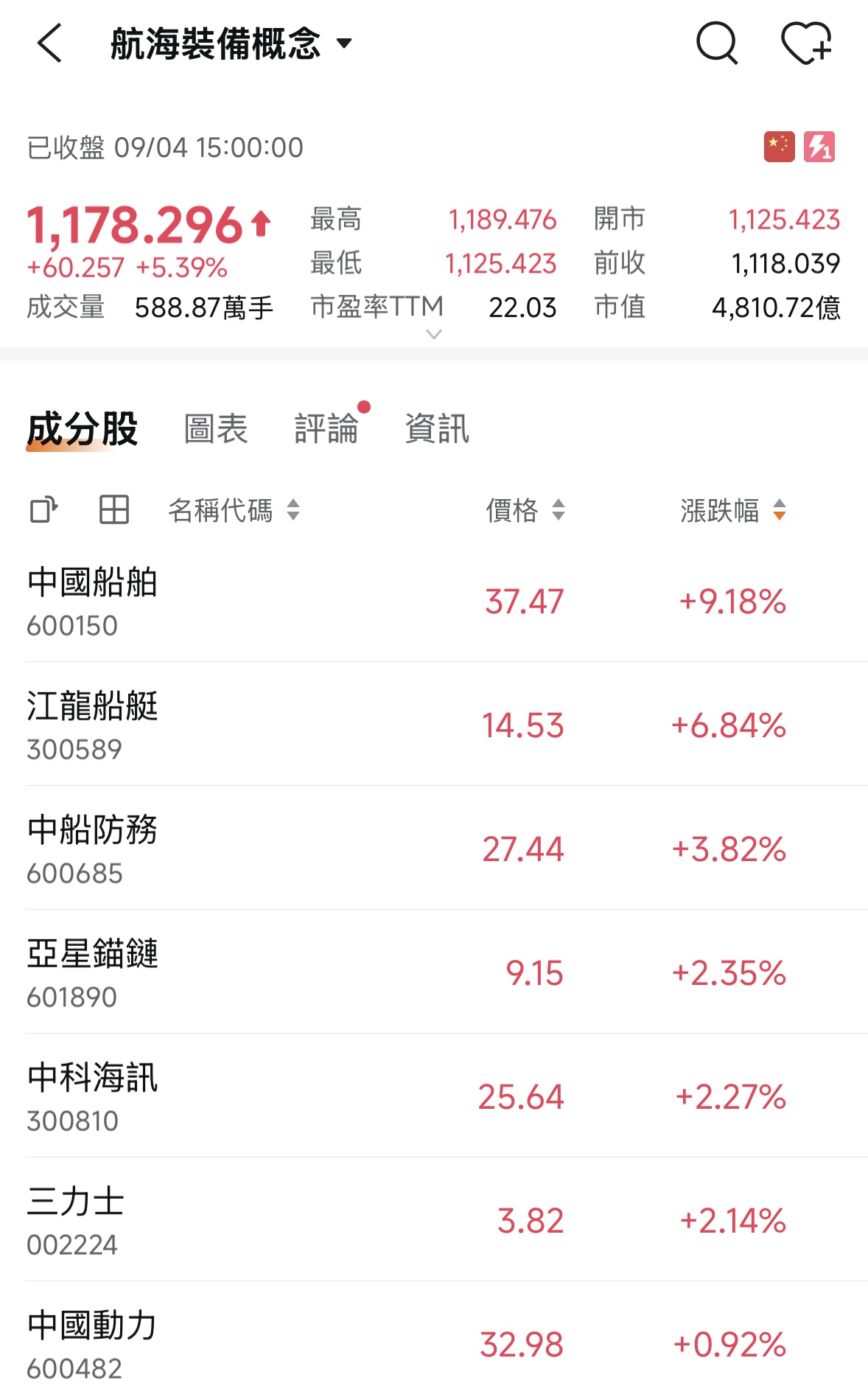 船2.jpg
