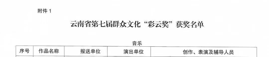 微信图片_20260904184356.jpg