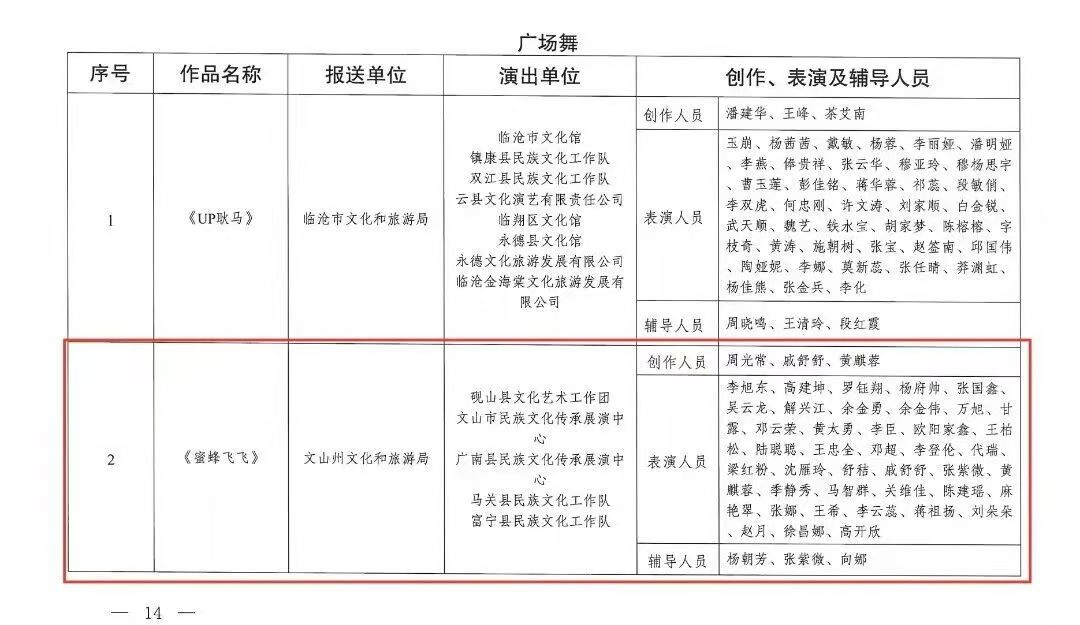 微信图片_20260904184404.jpg