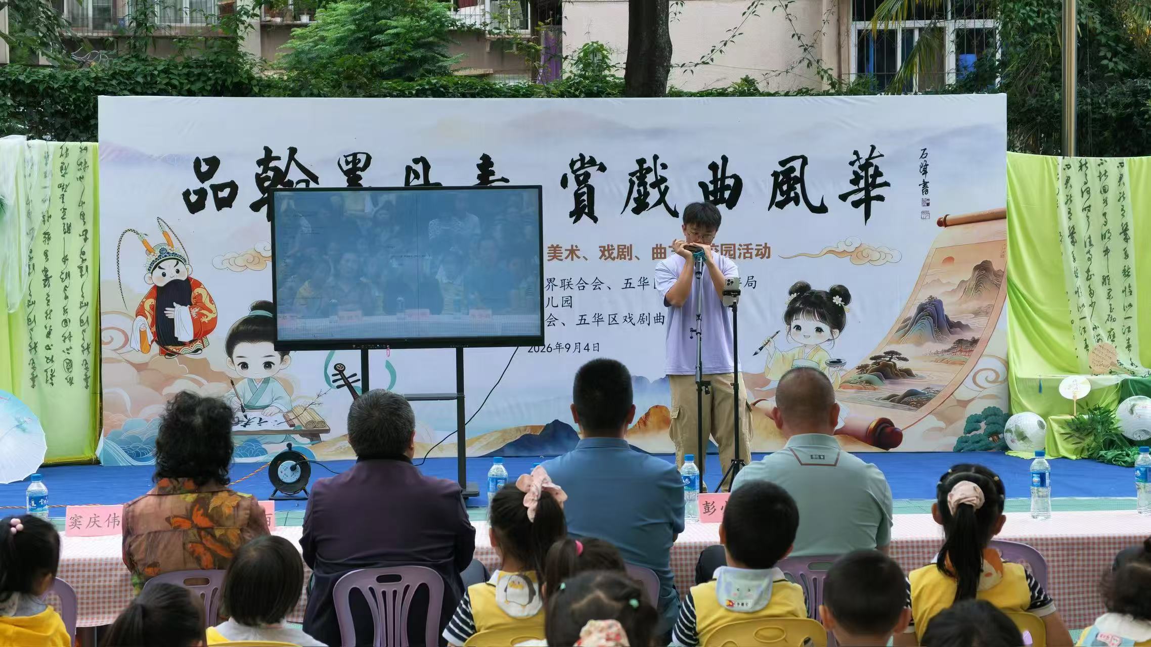 微信图片_20260904192251.jpg