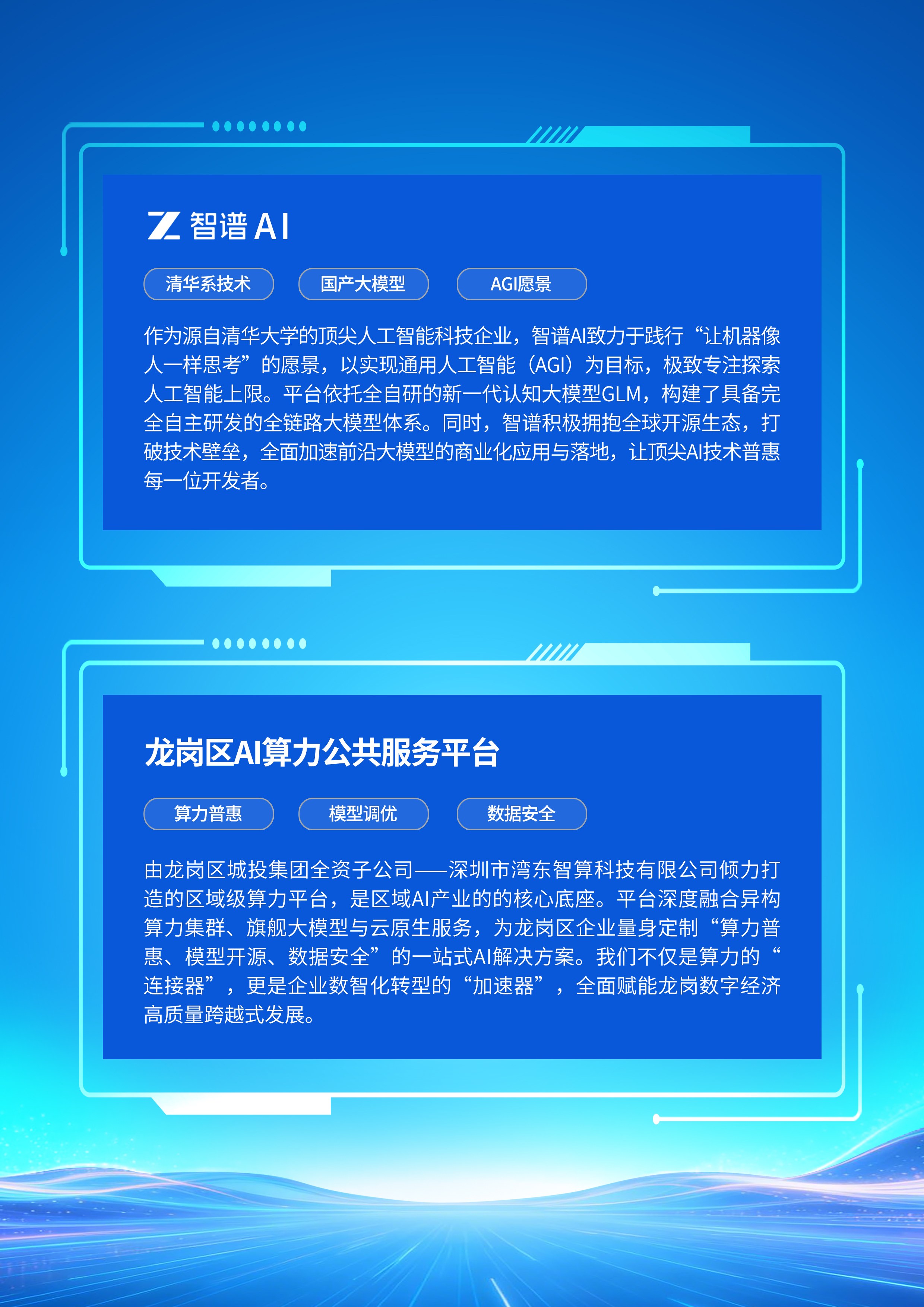 token服務宣傳圖2.jpg