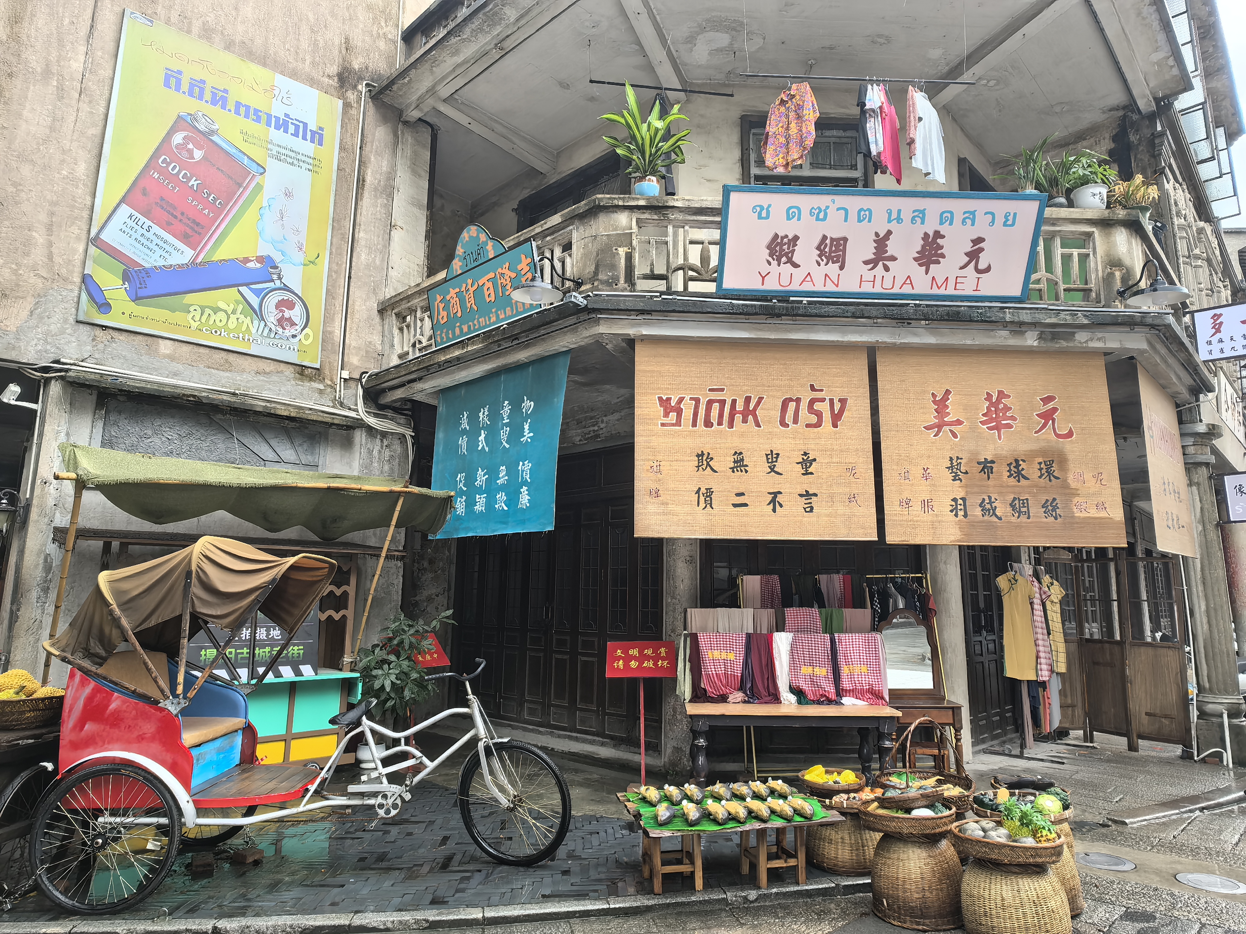 西马路路口电影拍摄地.jpg