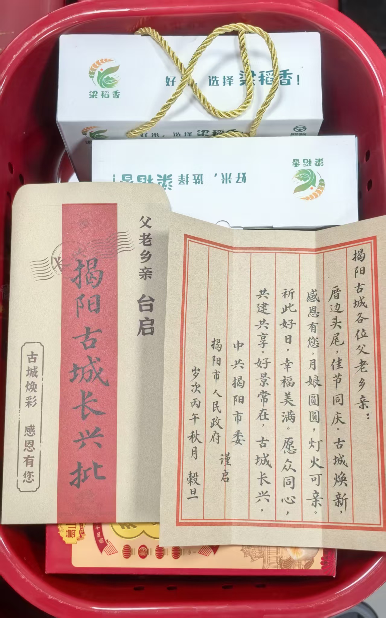 微信图片_20260906010949_2426_95.jpg