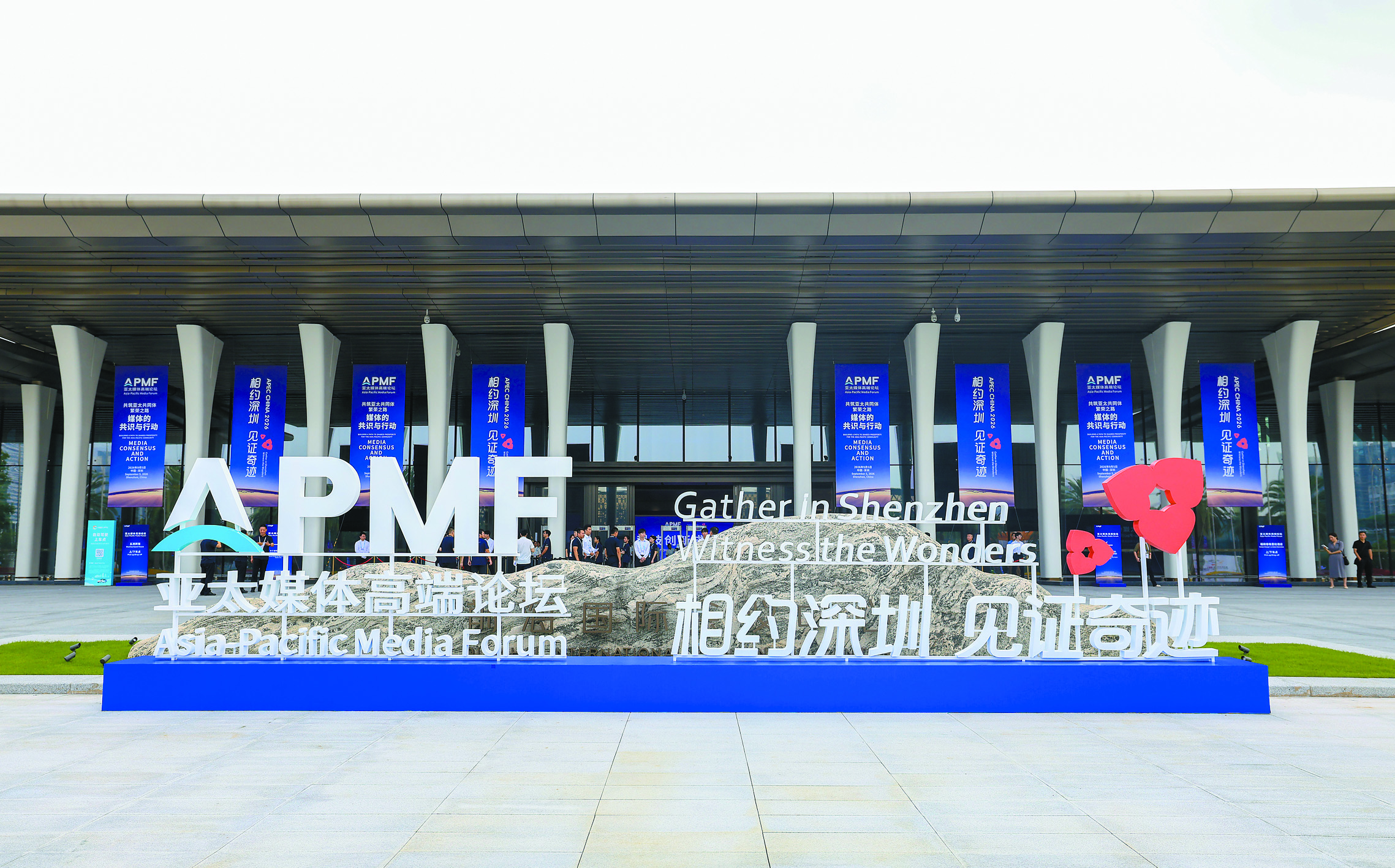 微信图片_20260906083227_11912_53.jpg