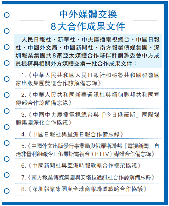 搜狗高速浏览器截图20260906100957.png