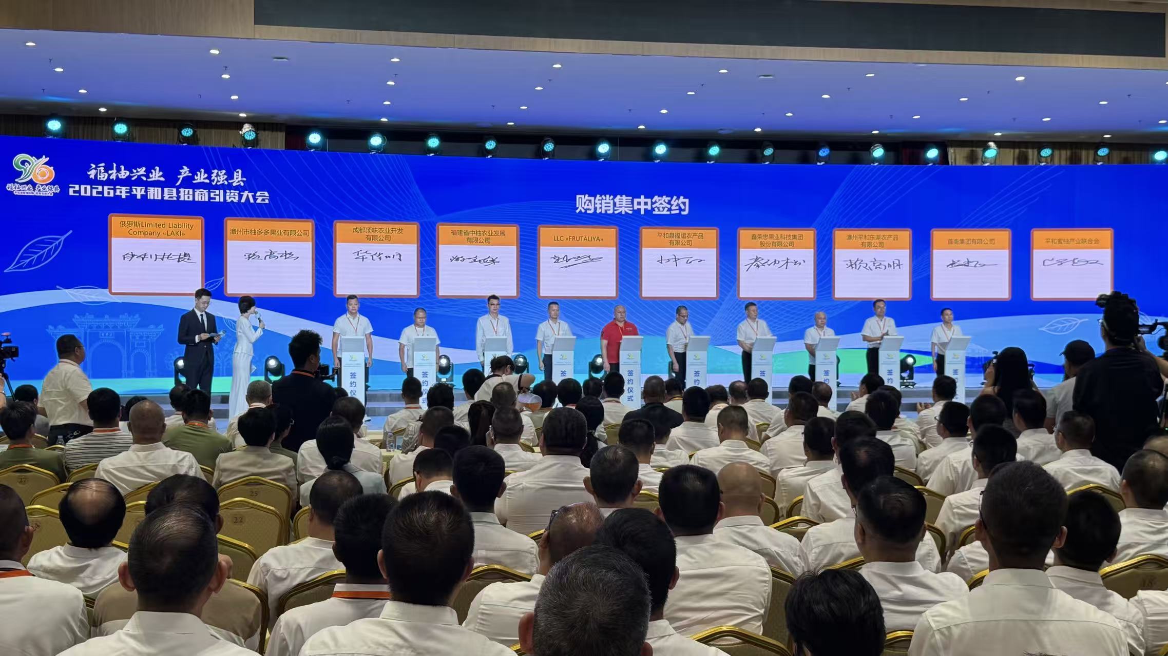 圖五:購銷集中簽約.jpg