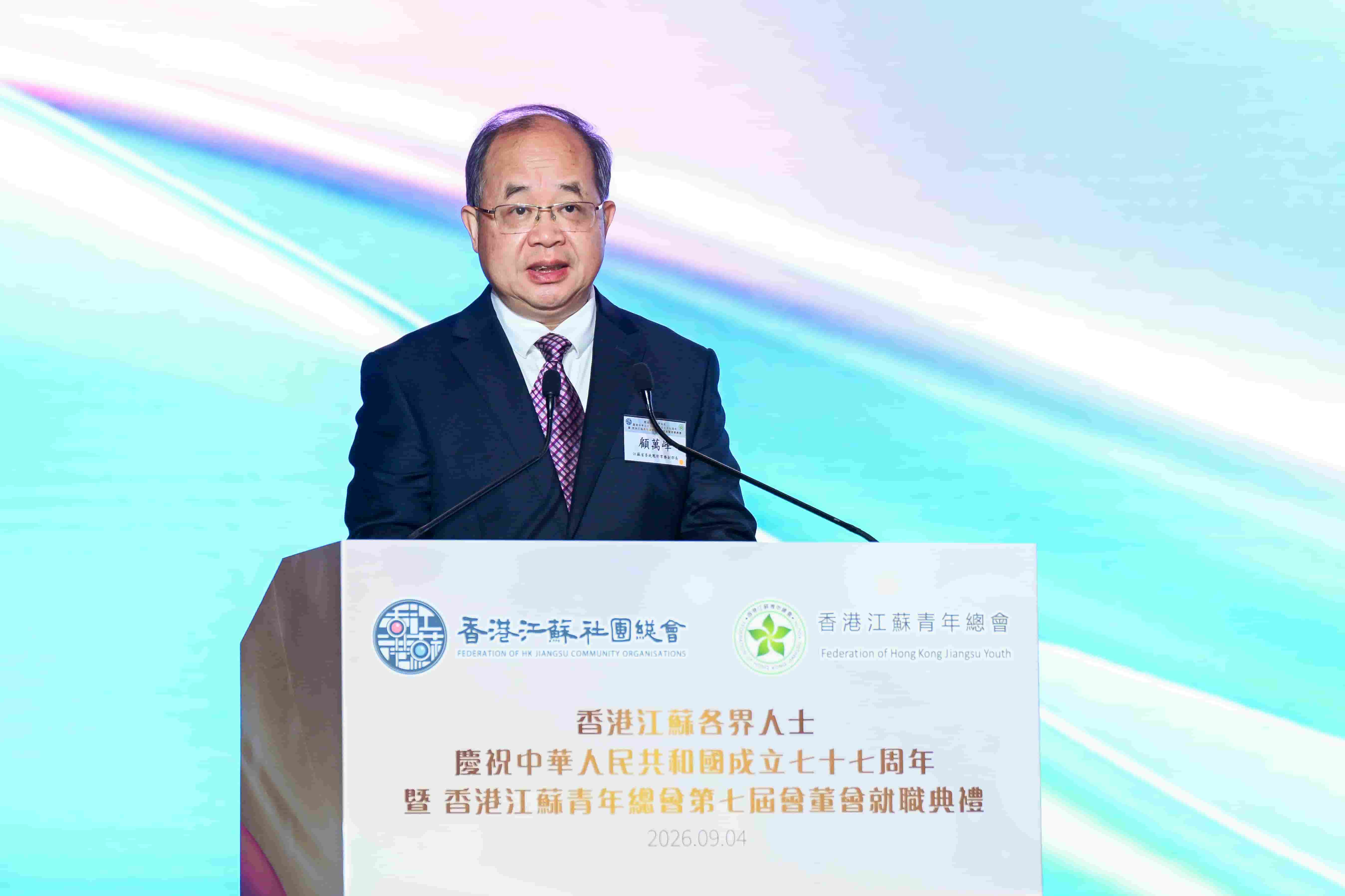 顧萬峰致辭.jpg