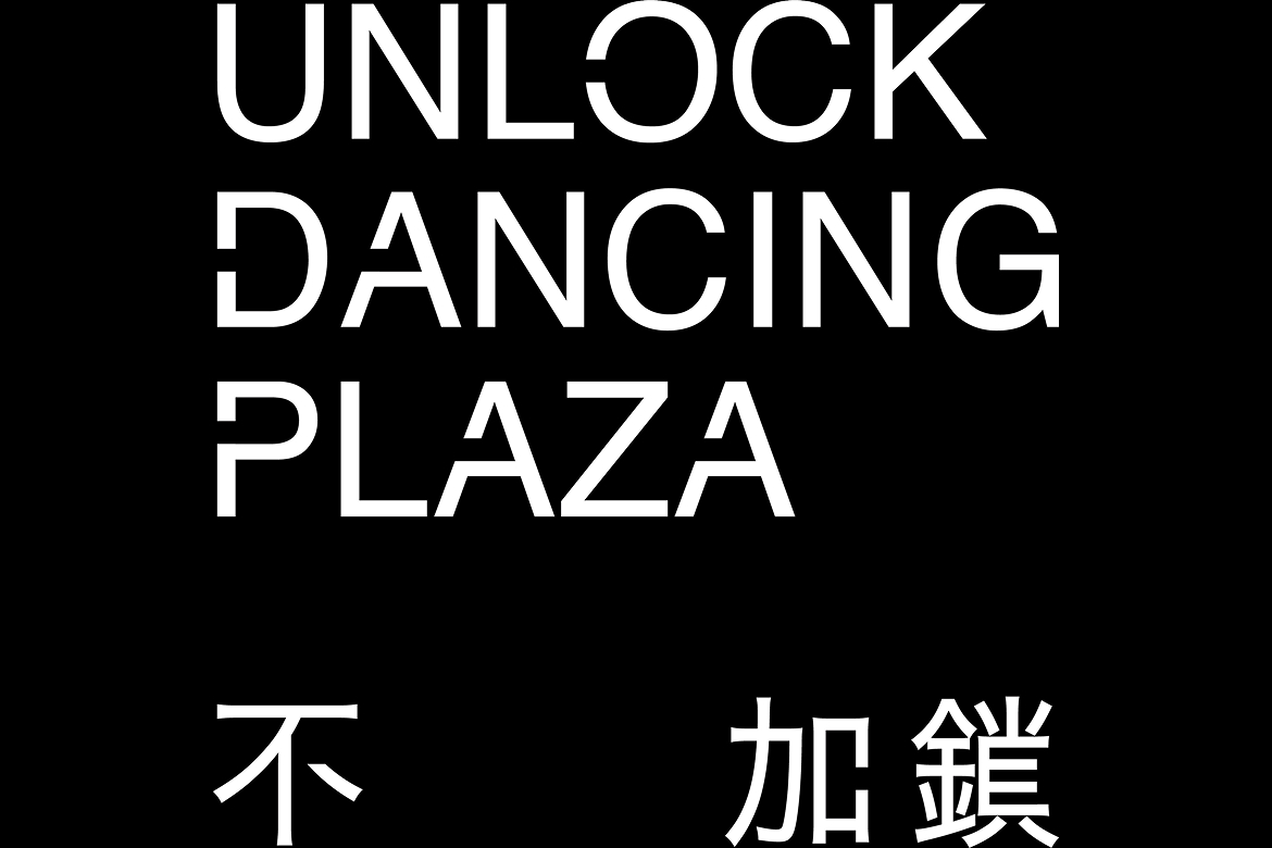 Open Prologue_Unlock.jpg