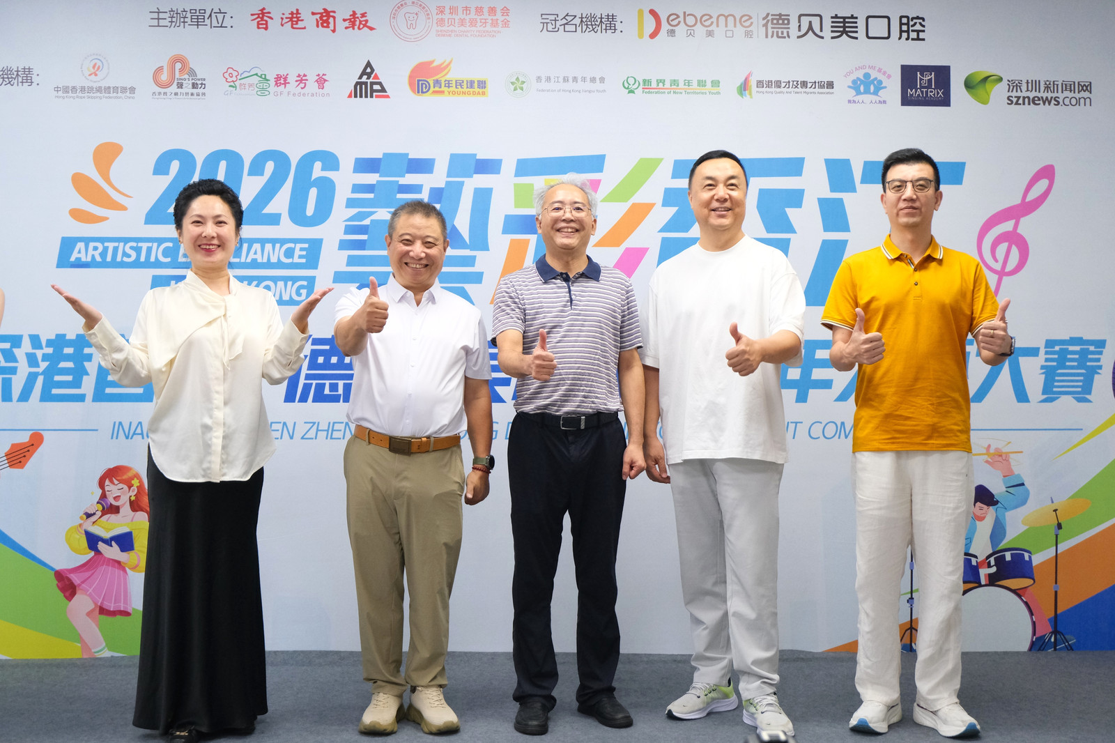 微信圖片_20260907140036.jpg