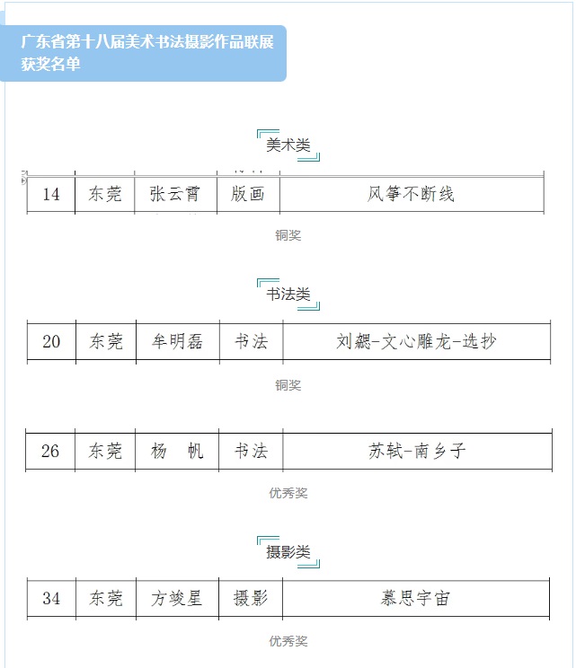 8e45561c-ae71-46e4-bf57-e93cdde44b7a.jpg