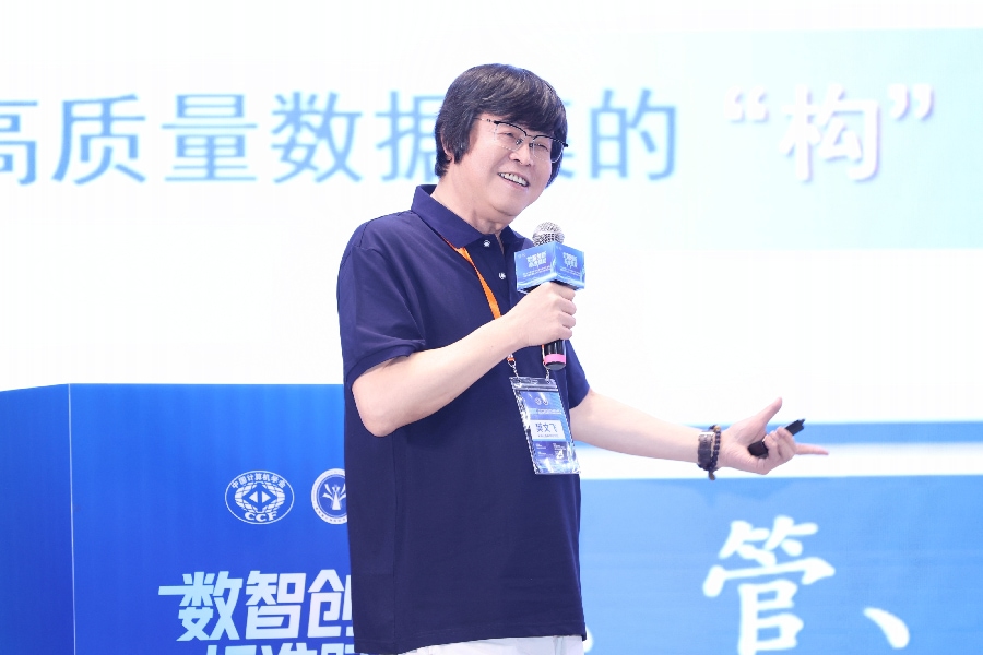 CCF會士、深圳計算科學研究院首席科學家、中國科學院外籍院士、英國皇家學會院士樊文飛.jpg