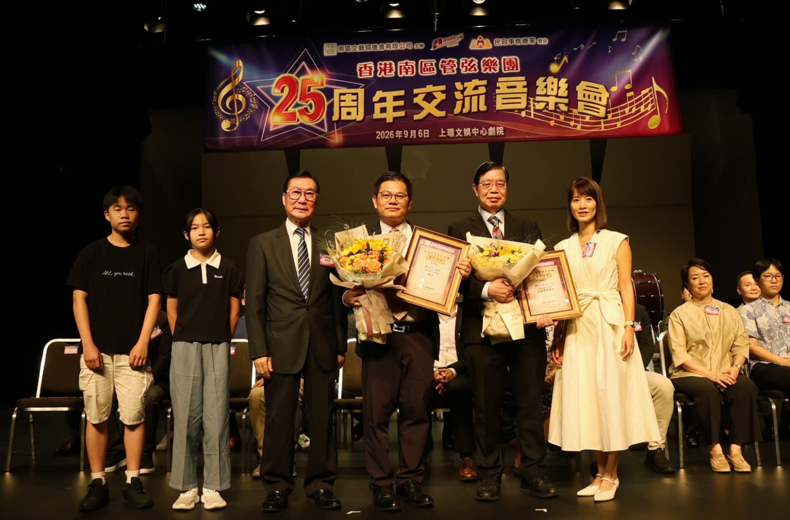 樂團永遠榮譽總監林啟暉MH及新任總監黃才立議員進行交棒儀式.jpeg