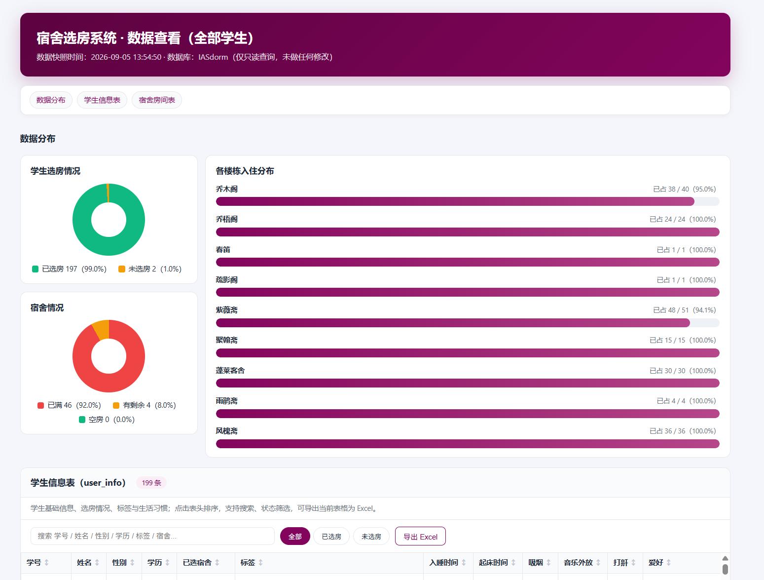 微信圖片_20260908160747_8295_29.jpg