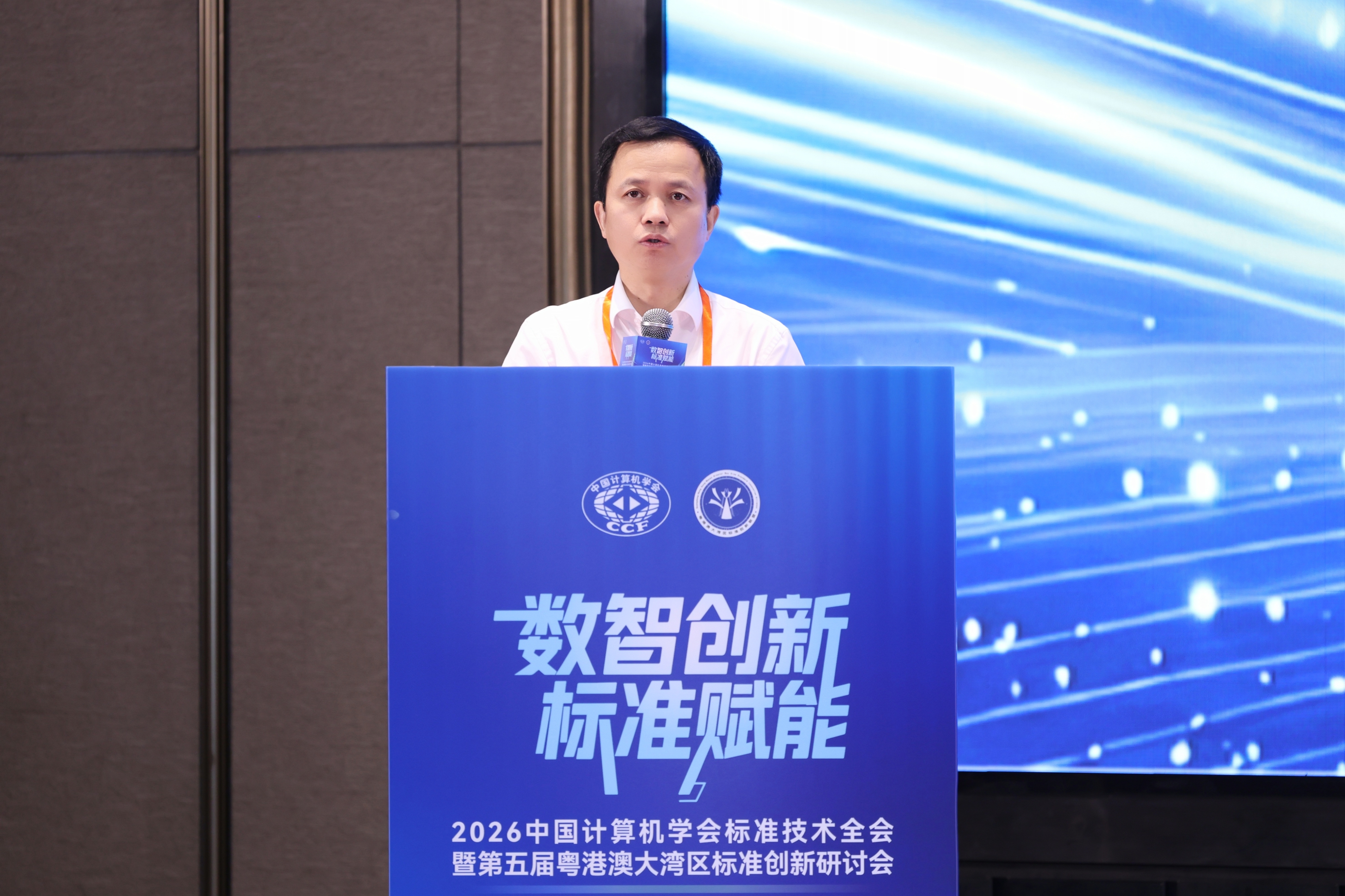 中国计算机学会副理事长、清华大学教授、中国科学院院士胡事民.jpg