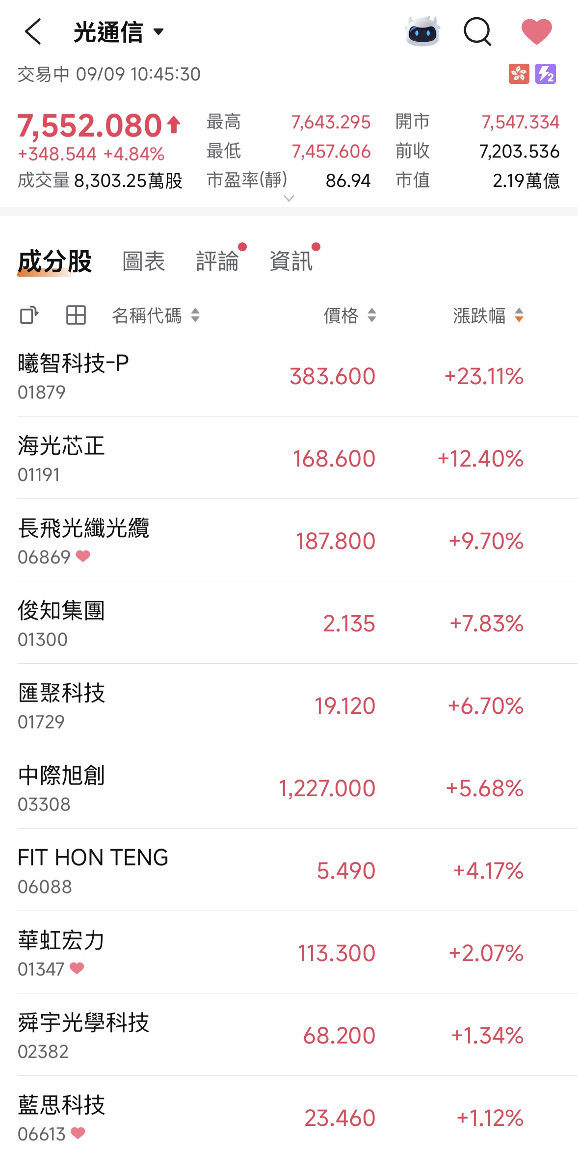 光2.jpg