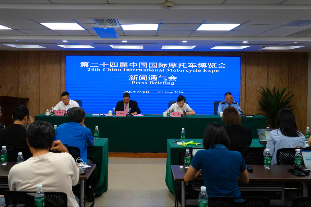 微信图片_20260909114122_74_81.png