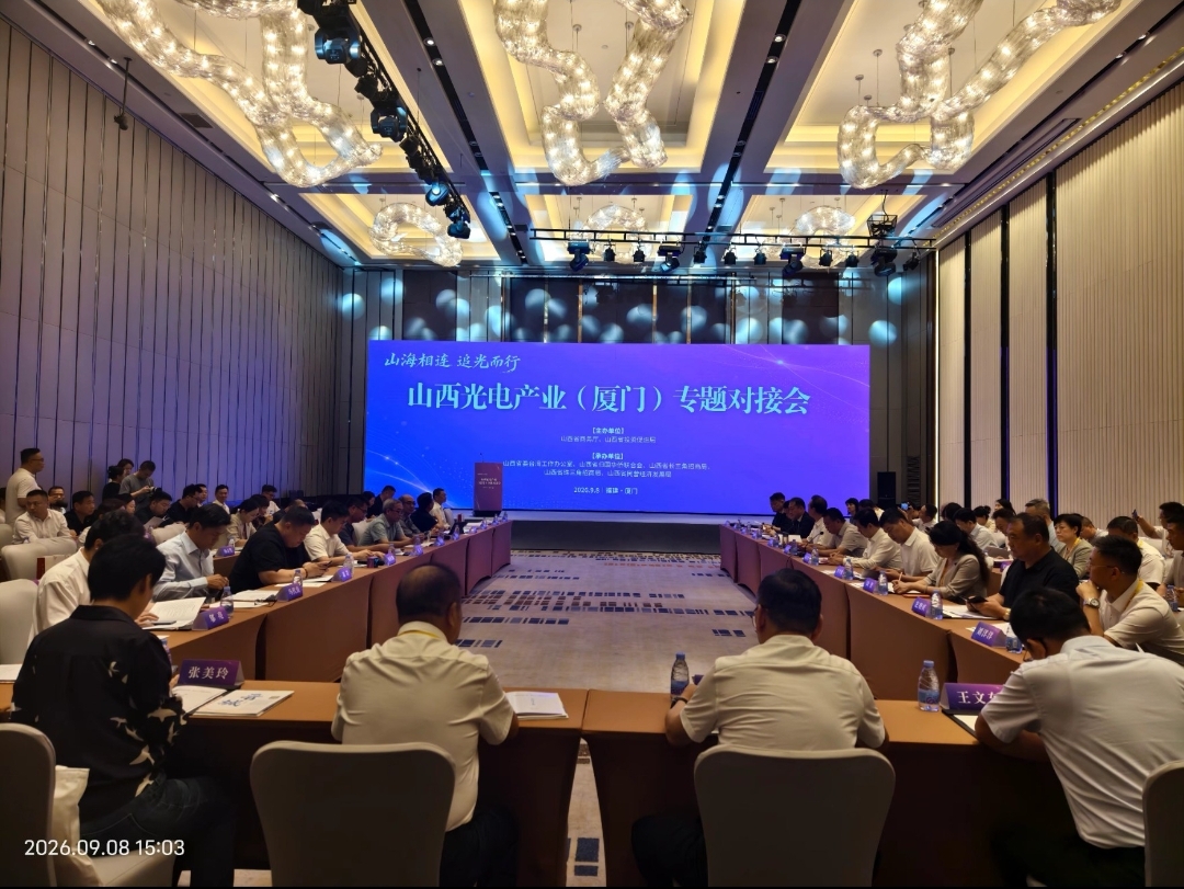 微信图片_20260909153941_5_136.jpg
