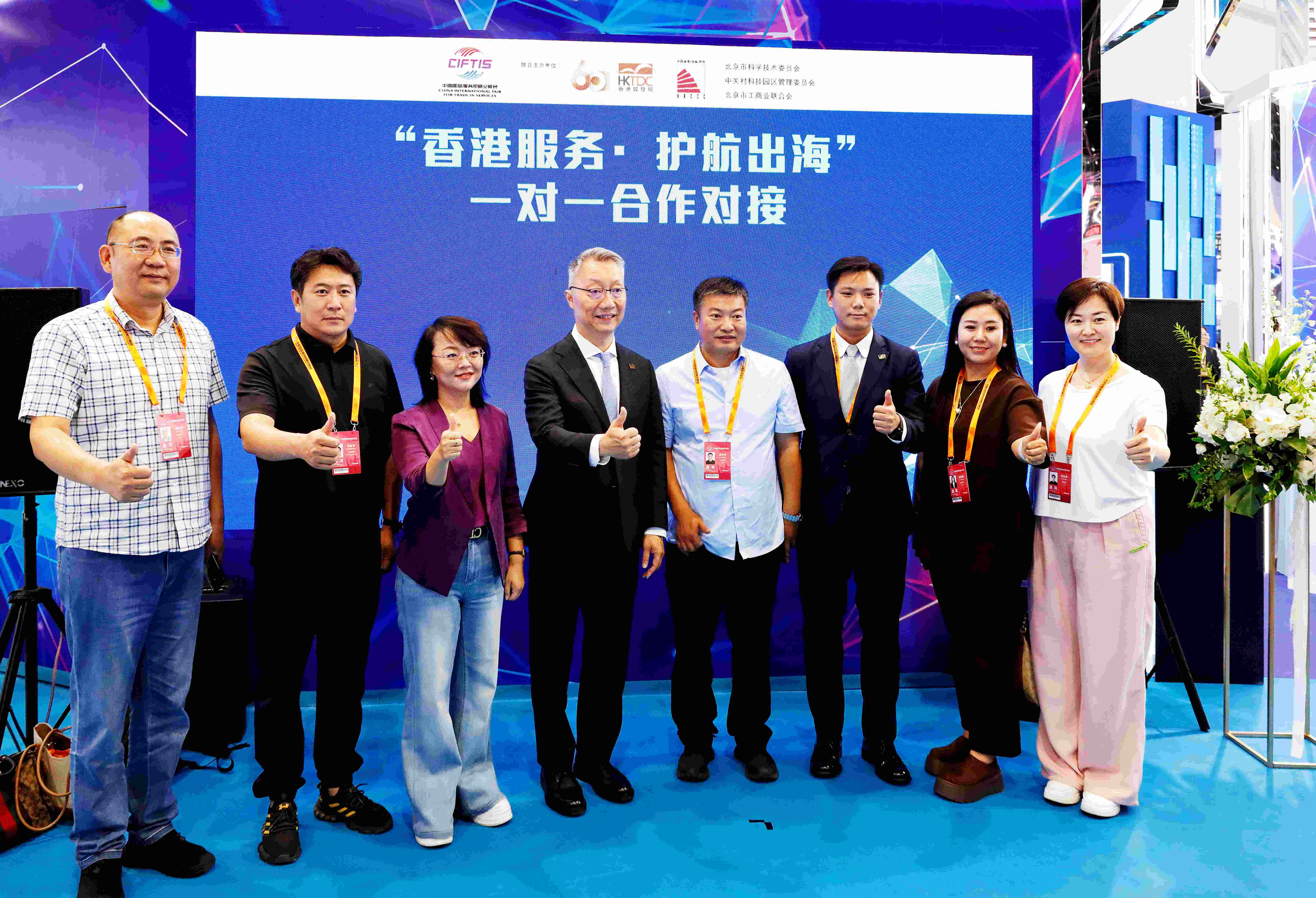 圖片2:香港深度參與高質量共建“一带一路”,發揮專業服務優勢,協助企業“走出去”.jpg