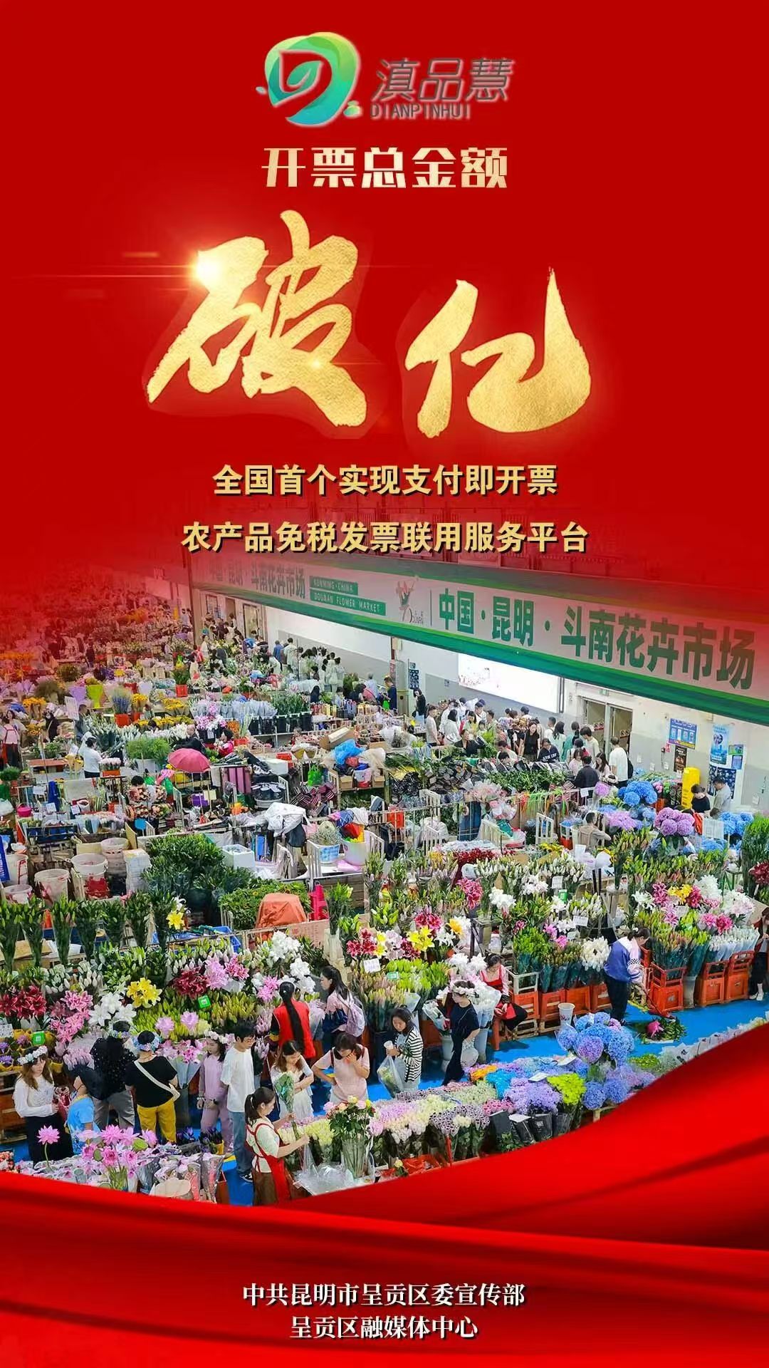 微信图片_20260910075813.jpg