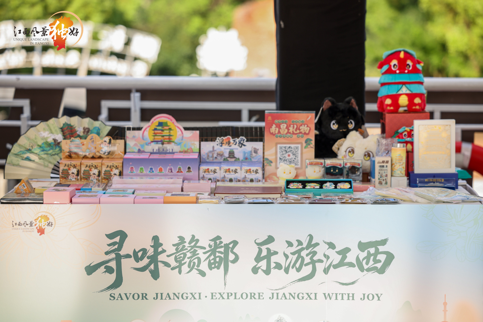 图2:雅集展示.jpg
