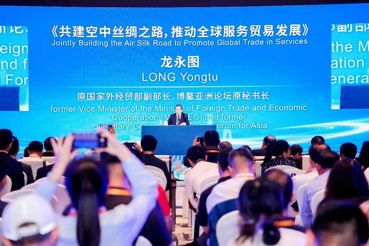 圖片2:原國家外經貿部副部長龍永圖做主旨發言.jpg