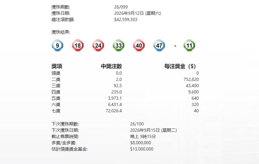QQ截圖20260912215228.jpg